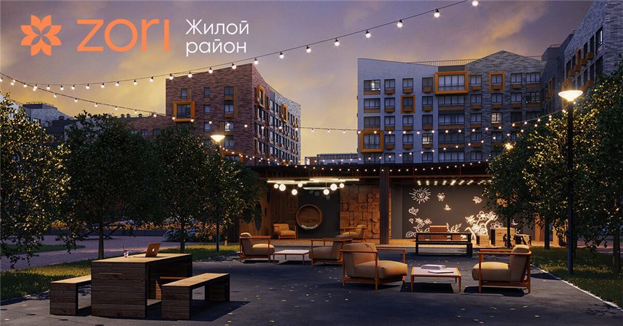 Жилой район ZORI, Березовский