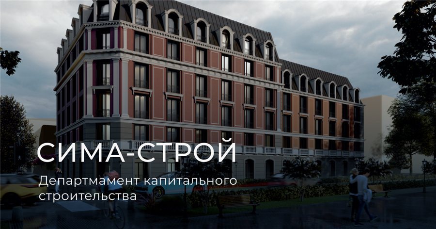 Объект «СИМА-СТРОЙ», Екатеринбург