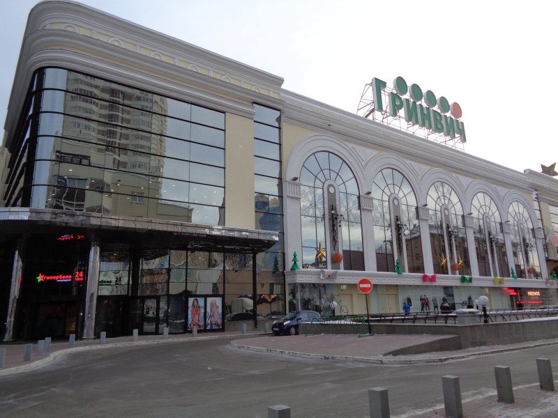 ТРЦ «Гринвич», IV очередь, Екатеринбург